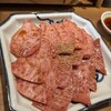 焼肉ホルモン金樹 はなれ