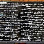 天然魚と七輪焼き 隠れ居酒屋 雑魚や - 