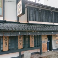 八起庵 丸太町本店 - 