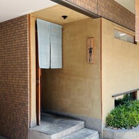 ごだん 宮ざわ - 