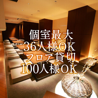 大人気個室は早めに予約してください！