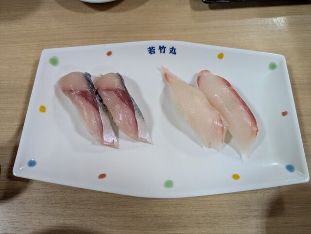 Sushi Wakatakemaru Shimabara Ten