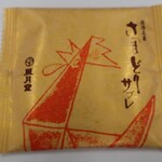 風月堂 - （株）風月堂＠薩摩銘菓さつまどりサブレ（２）／個包装