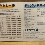 カレーの店 プーさん - 