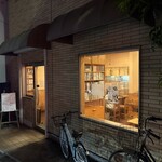 カレーの店 プーさん - 