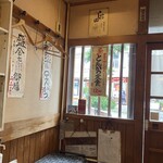 とんかつ しお田 - 