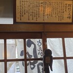 とんかつ しお田 - 