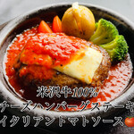 米沢牛ステーキ ハンバーグ専門店Always - 美味さ格別！自慢の米沢牛ハンバーグステーキ、是非一度ご賞味あれ！