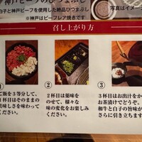 かんてきや 要 - 