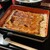 うなぎ割烹 大江戸 - 料理写真: