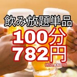 フォークトオスシ - 