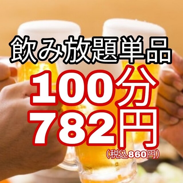 Baotto Mei Eki photo 3