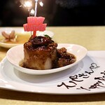 波へい - サプラーーーイズ！！