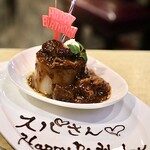 波へい - サプライズの大根ブラック