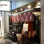 波へい - ダイアパレス伏見 1F