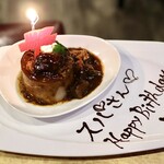 波へい - サプライズの大根ブラック