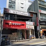 オダリチブ カンジャンケジャン - 