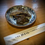 いさみ鉄ちゃん - おとーし！