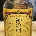 いさみ鉄ちゃん - 本日のボトル！