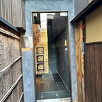 京都肉割烹 みや田 - 