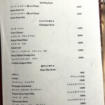 京都肉割烹 みや田 - 