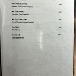 京都肉割烹 みや田 - 