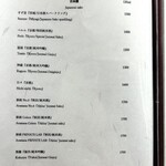 京都肉割烹 みや田 - 