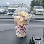 あっぽー本舗 - 