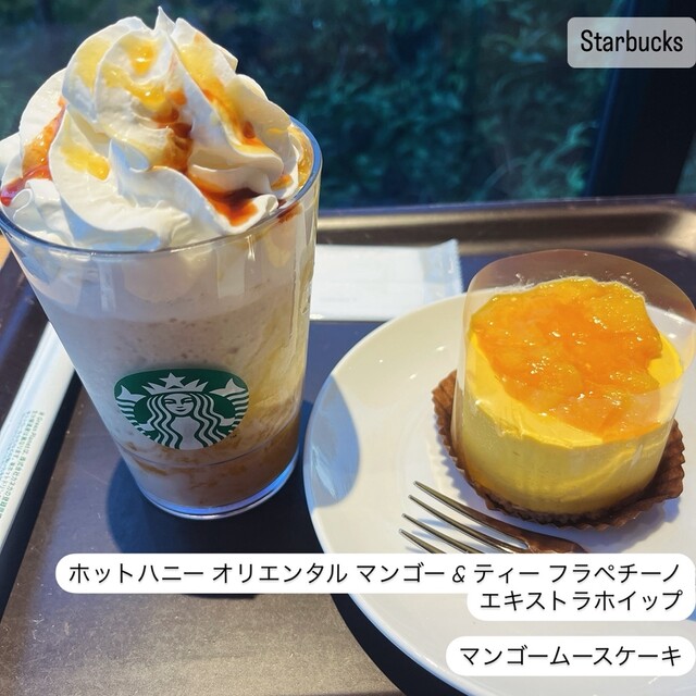 スターバックスコーヒー 旭川大雪通店（Starbucks Coffee） - 新旭川（カフェ）の写真