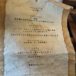 オステリア イル パリアッチョ - 