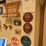 手作りハンバーグ工房Toshi - 