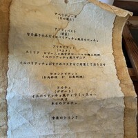 オステリア イル パリアッチョ - 