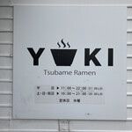 ツバメ ラーメン ユウキ - 看板