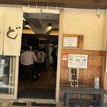 肉讃岐 甚三うどん 神田店 - 
