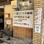肉讃岐 甚三うどん 神田店 - 