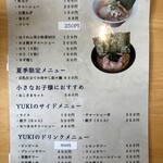 ツバメ ラーメン ユウキ - メニュー