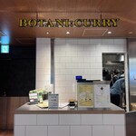 BOTANI：CURRY 梅田店 - 