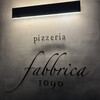 ピッツェリア ファッブリカ 1090