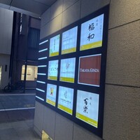 ル・マノアール・ダスティン - 
