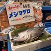 釣宿酒場 マヅメ 西新宿店