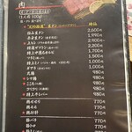 焼肉 こばやし - 