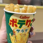 カルビープラス - 