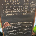 ル・キャトーズィエム - 