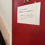 ル・キャトーズィエム - 