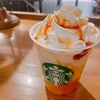 スターバックス・コーヒー ルミネ横浜店