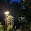 うなぎ処かゞ井 - 