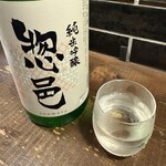 勝手口 ひまり屋 - 