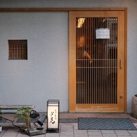 汐見 - 