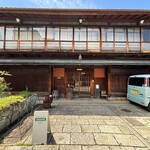 きんせ旅館 - 