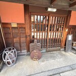 きんせ旅館 - 